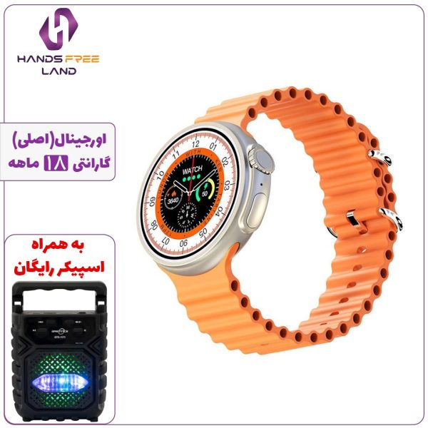 ساعت هوشمند PORODO ULTRA EVO