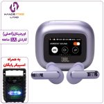 هندزفری بیسیم JBL LIVE BEAM 3
