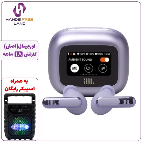 هندزفری بیسیم JBL LIVE BEAM 3