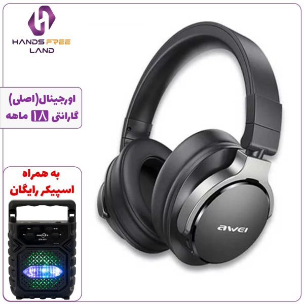 هدفون بلوتوثی بیسیم AWEI A710BL