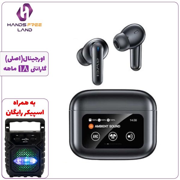 هندزفری بلوتوثی AWEI T56 ANC