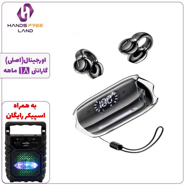 هندزفری بیسیم القایی AWEI TZ7