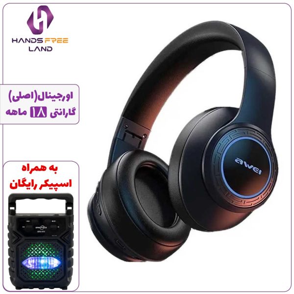 هدفون بلوتوثی AWEI A300 BL