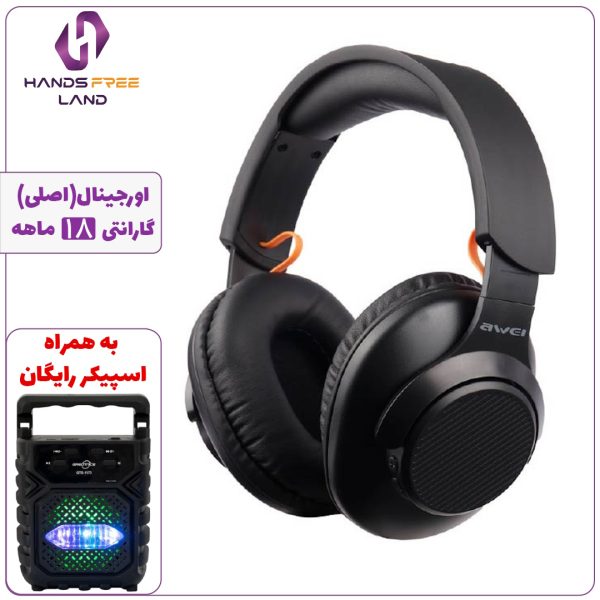 هدفون بیسیم AWEI A997 BL