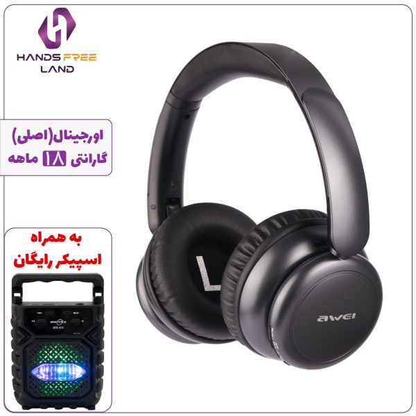 هدفون بلوتوثی بیسیم AWEI E1