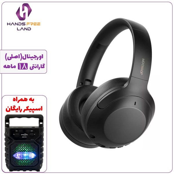هدفون بیسیم JOYROOM JR-JH2