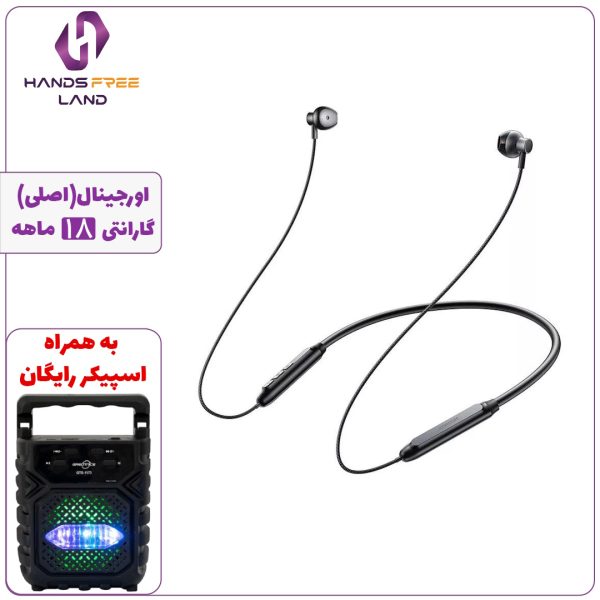 هندزفری گردنی JOYROOM JR-D8