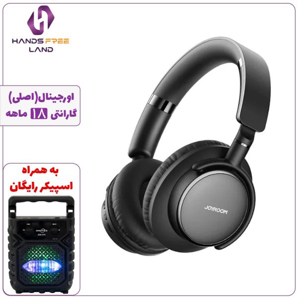 هدفون بلوتوثی JOYROOM JR-OH1