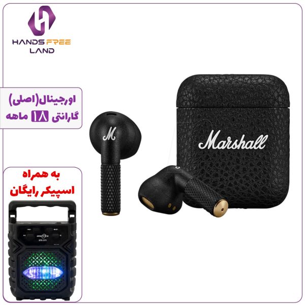 هندزفری بلوتوثی MARSHAL MINOR IV
