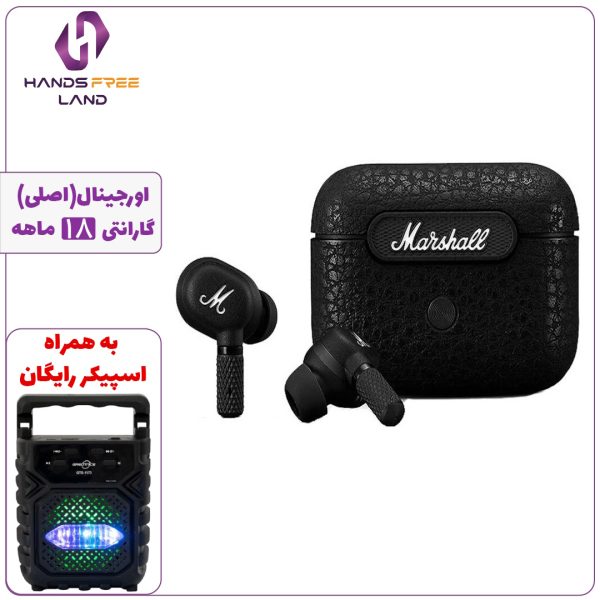 هندزفری بلوتوثی MARSHALL MOTIF ANC