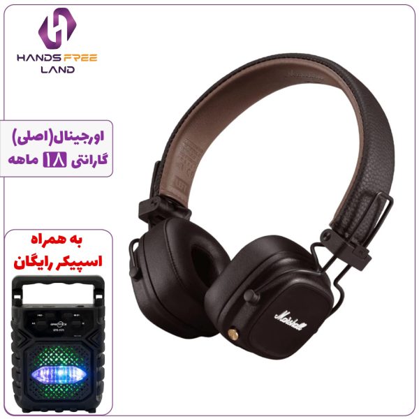 هدفون بلوتوثی MARSHALL MAJOR V