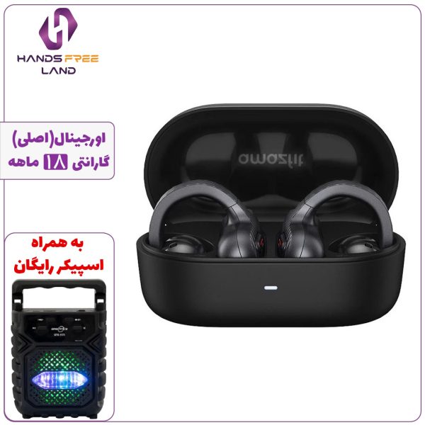 هندزفری بلوتوثی AMAZFIT UP