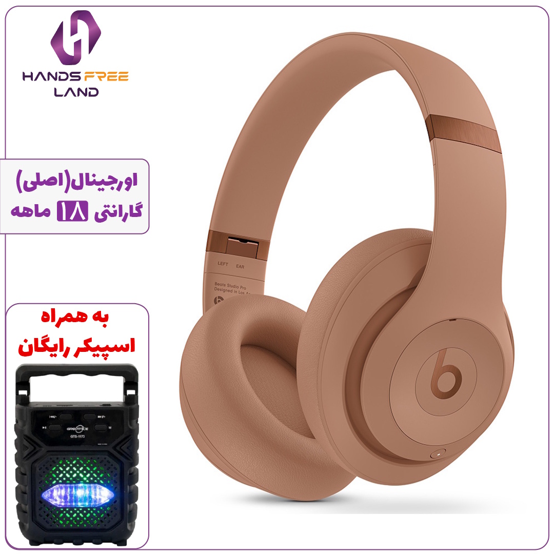 20 هدفون بلوتوثی BEATS STUDIO PRO