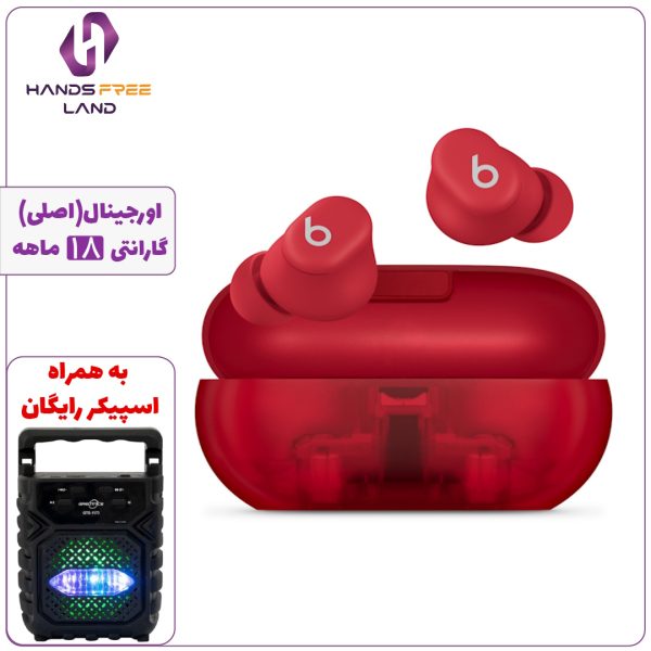 هندزفری بلوتوثی BEATS SOLO BUDS