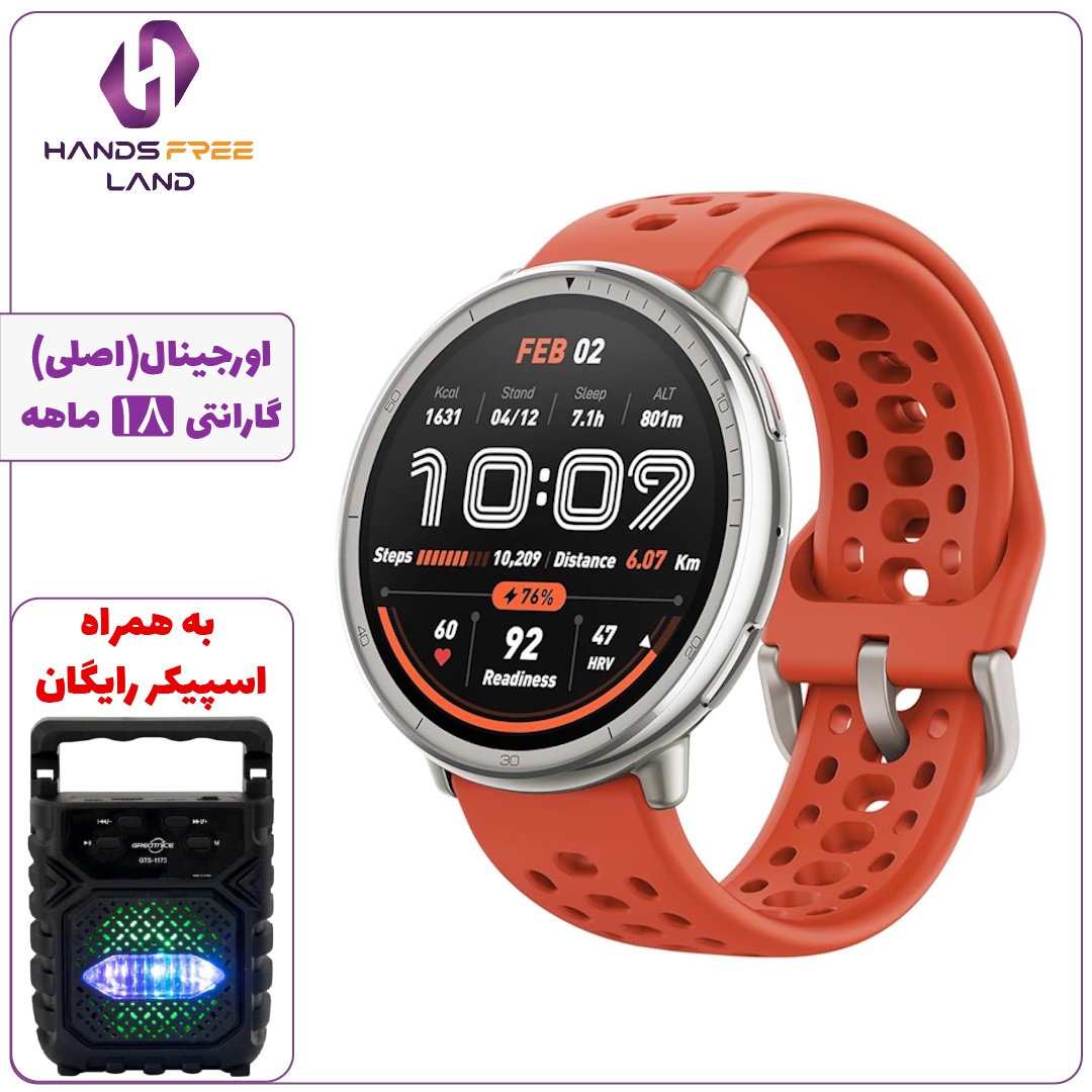 20 ساعت هوشمند AMAZFIT ACTIVE 2