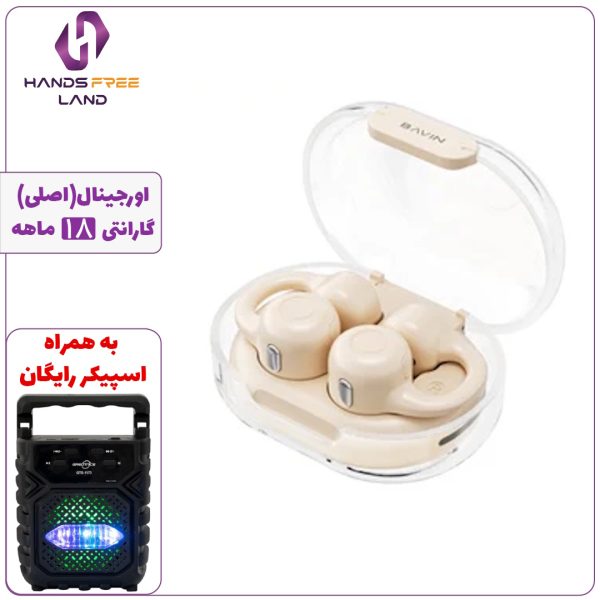 هندزفری بلوتوثی BAVIN AIRPOD 70
