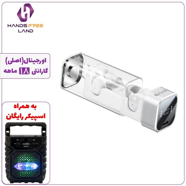 هندزفری بلوتوثی BAVIN BA-68