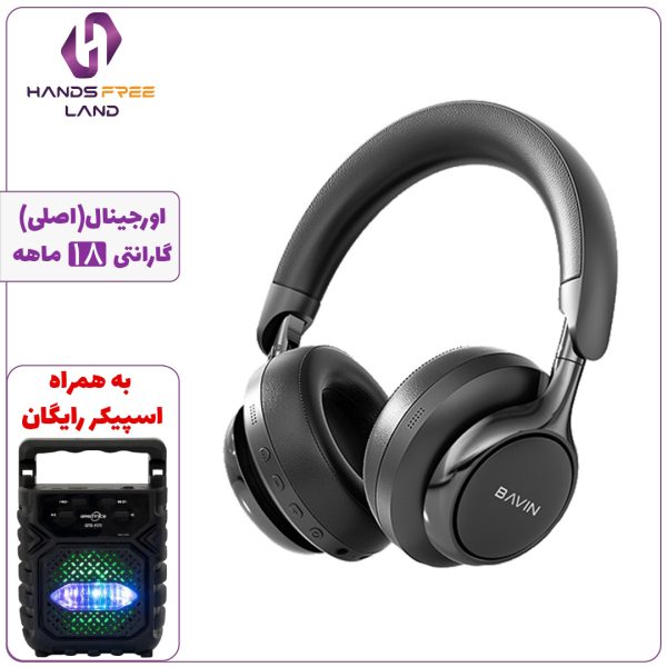 هدفون بلوتوثی BAVIN BH60