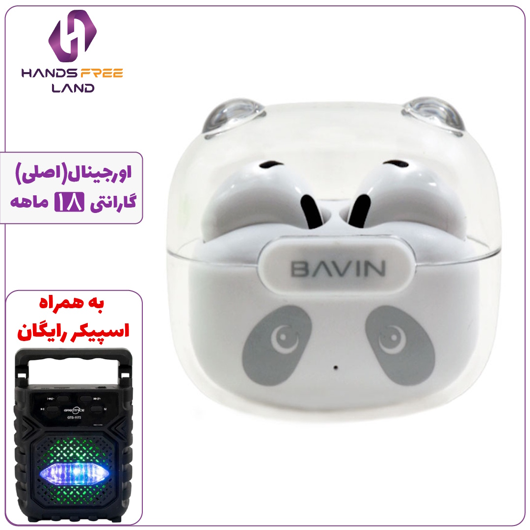 20 هندزفری بلوتوثی BAVIN AIRPOD 31
