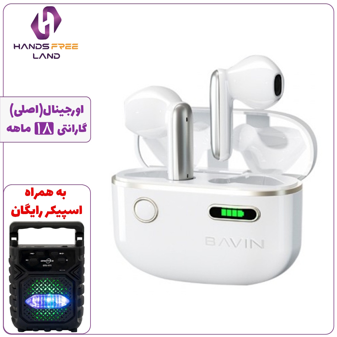 20 هندزفری بلوتوثی BAVIN AIRPOD 51