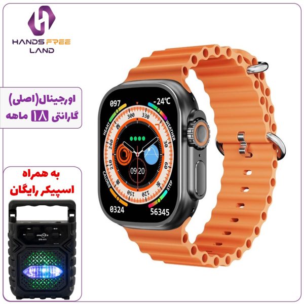ساعت هوشمند PORODO ULTRA SPACE