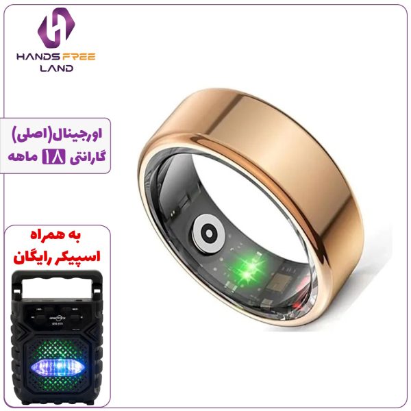 حلقه هوشمند BIVA SMART RING R09
