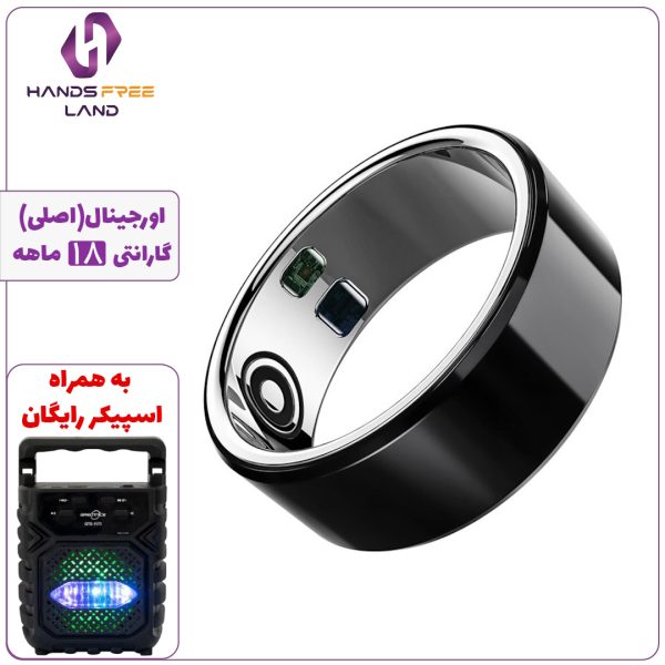 حلقه هوشمند BIVA SMART RING