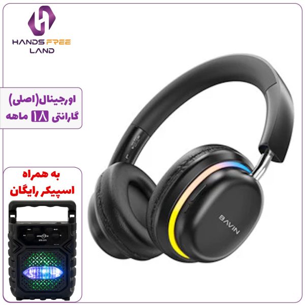 هدفون بلوتوثی BAVIN BH-53