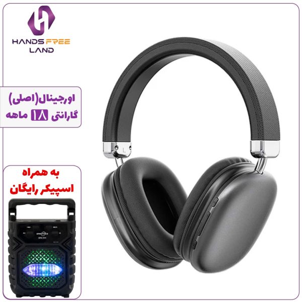 هدفون بلوتوثی BAVIN BH-55