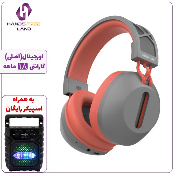 هدفون بیسیم GREEN LION SOLAR ECHO MAX
