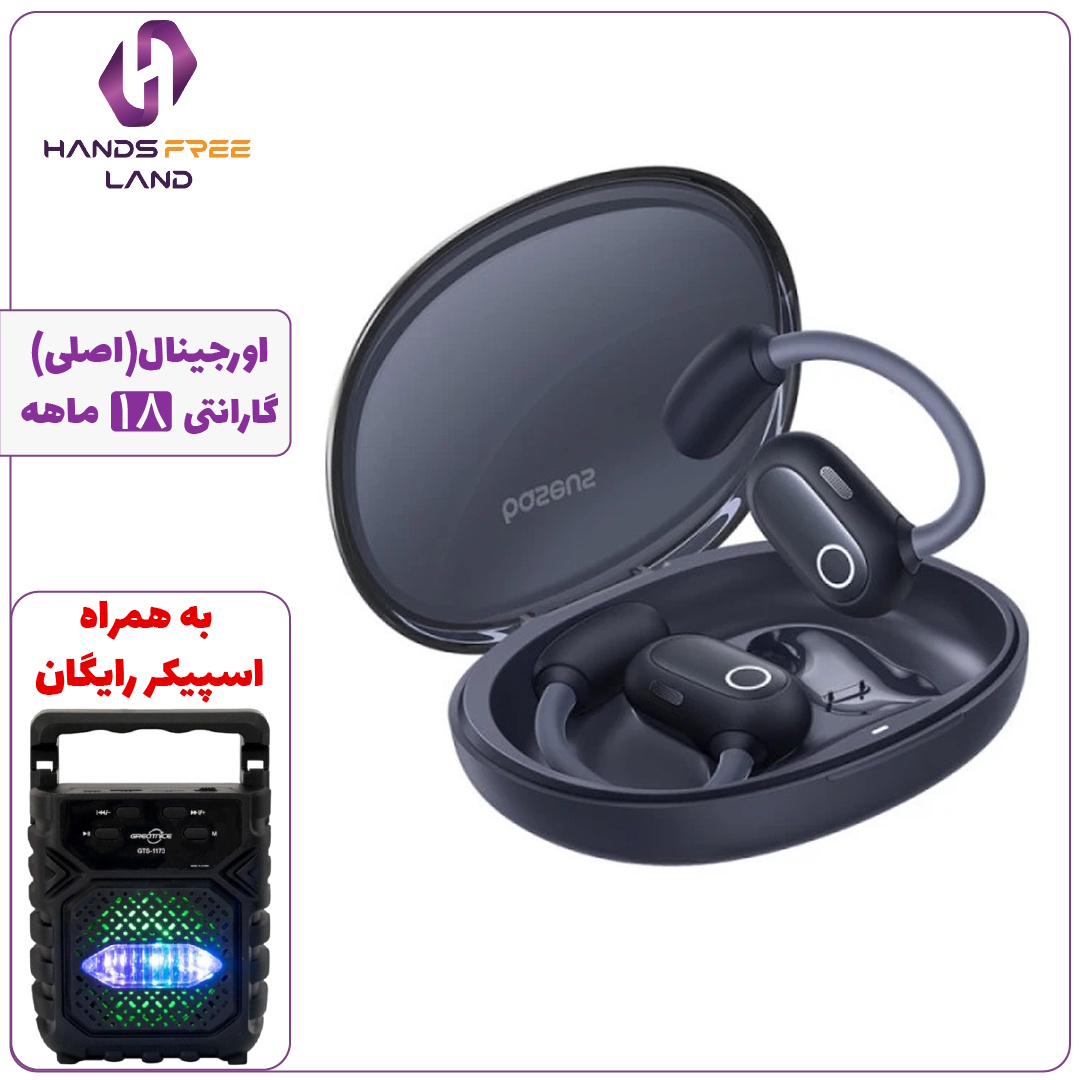 20 هندزفری بلوتوثی BASEUS ELI SPORT