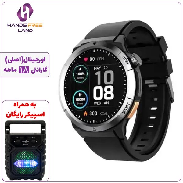 ساعت هوشمند QCY GX ACTIVE