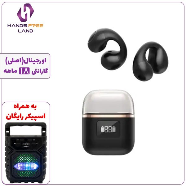 هندزفری بلوتوثی GREEN LION AURIX