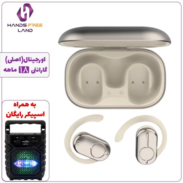 هندزفری بلوتوثی GREEN LION OCEAN PLUS