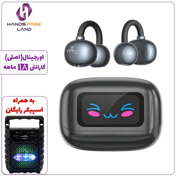 هندزفری بلوتوثی HTC NE32