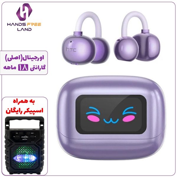 هندزفری بلوتوثی HTC NE54