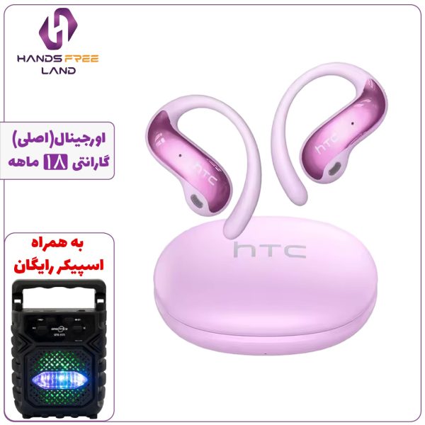 هندزفری بلوتوثی  HTC NE19