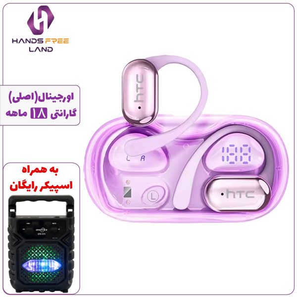هندزفری بلوتوثی HTC NE37