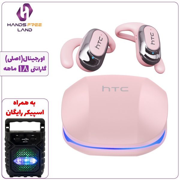 هندزفری بلوتوثی HTC NE17