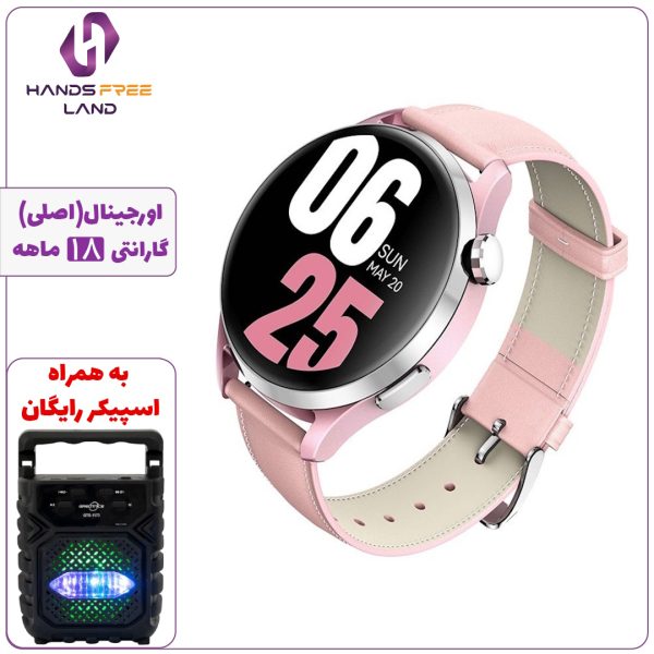 ساعت هوشمند KIESLECT LORA 3