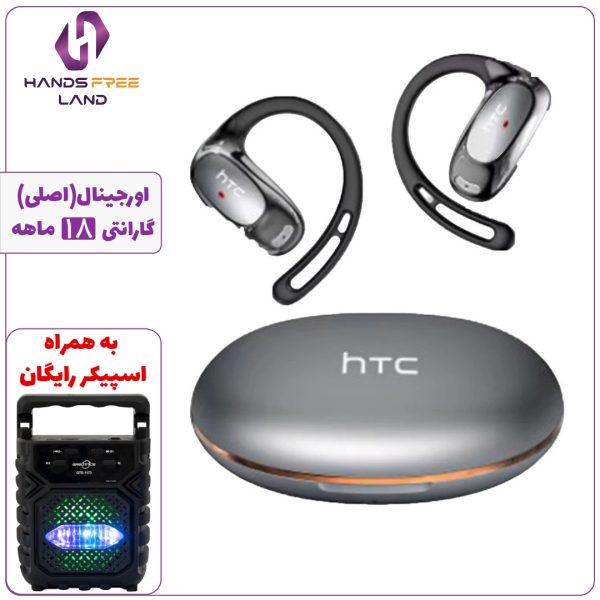 هندزفری بلوتوثی HTC NE35