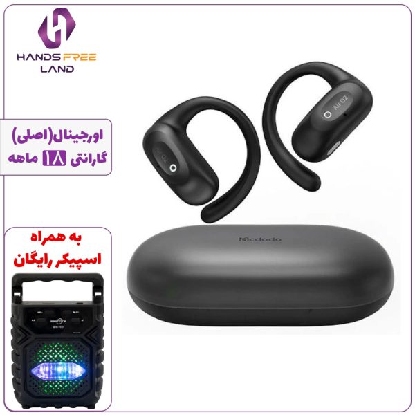 هندزفری بلوتوثی MCDODO HP-8050
