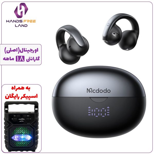 هندزفری بلوتوثی MCDODO HP-8160