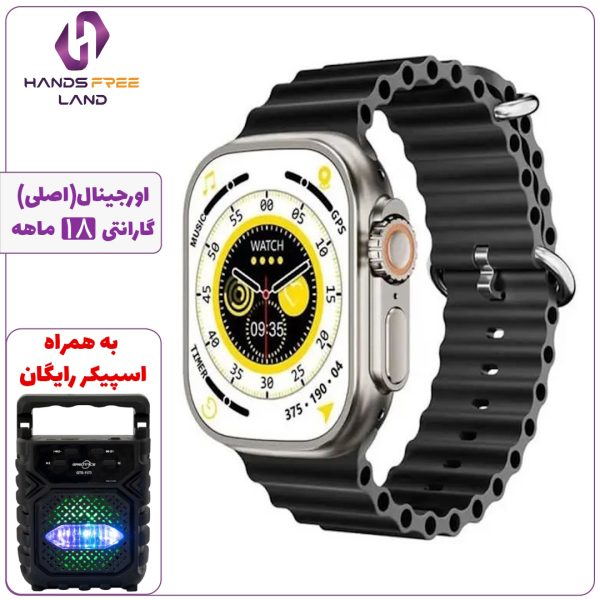 ساعت هوشمند PORODO ULTIMO TITAN