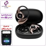 هندزفری بلوتوثی القایی POWEROLOGY NAMMOS