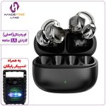 هندزفری بلوتوثی القایی POWEROLOGY SAVAI