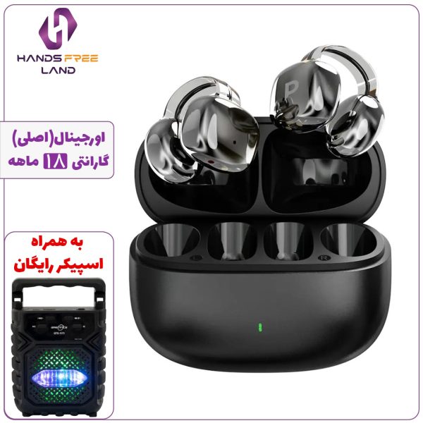 هندزفری بلوتوثی القایی POWEROLOGY SAVAI