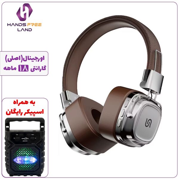 هدفون بیسیم PORODO LEATHER VINTAGE