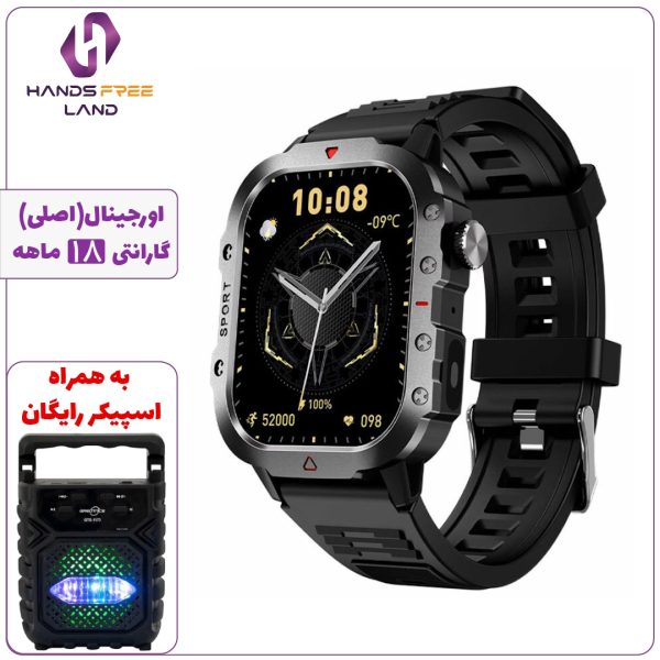 ساعت هوشمند GREEN LION GRAVIX