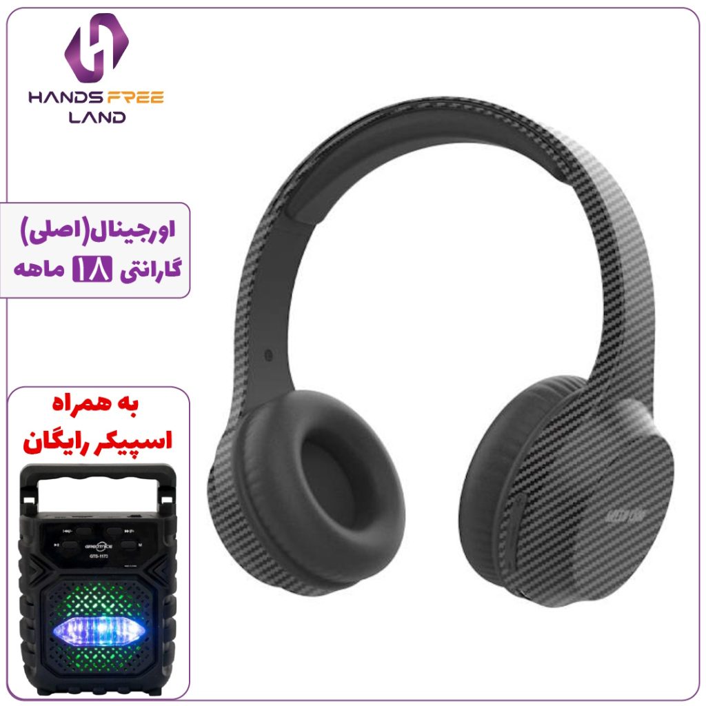 هدفون بیسیم GREEN LION CARBON BEAT